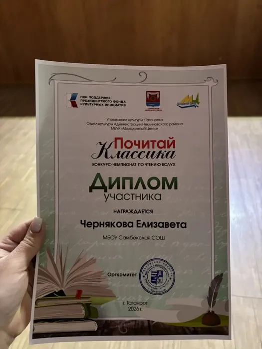 share-photo-4865906756