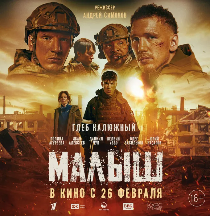 LBL_МАЛЫШ_1120х1150